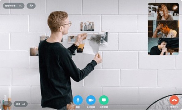 【有道云会议电脑版下载】有道云会议官方版 v1.0.1 免费版