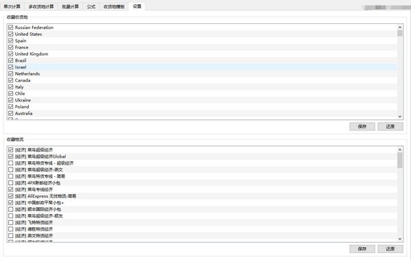 【开心价格计算器软件下载】开心价格计算器软件 v1.0.0.13 官方版