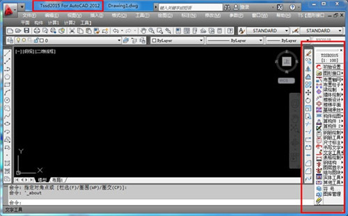 【TSSD2021激活版】探索者TSSD2021中文版下载 v41.4 完美激活版(附和谐补丁)