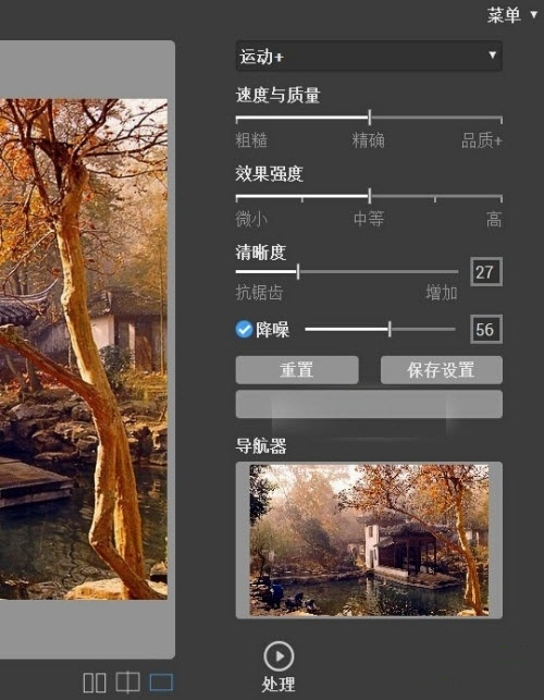 【piccure plus免费版下载】piccure plus V3.1 永久免费版