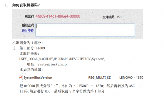 【金盾视频播放器2017s免费版下载】金盾视频播放器2017s激活版 V17.5 2018 免费版