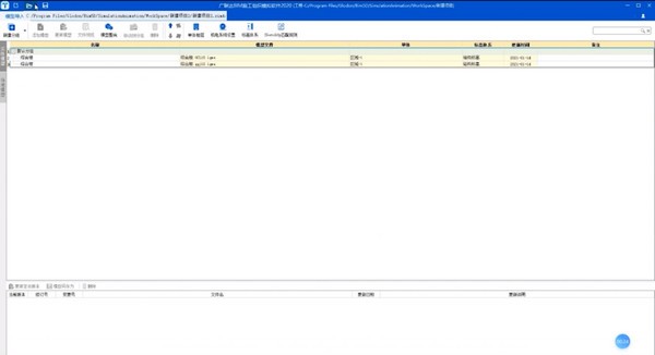 【广联达BIM施工组织模拟软件官方版下载】广联达BIM施工组织模拟软件 v4.1.1.2459 官方版