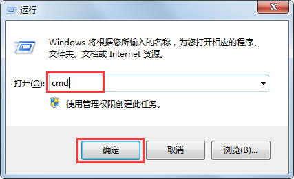 99客服系统截图