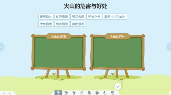 【人人通空间教学端下载】人人通空间教学端(教学助手) v3.1.5 官方版