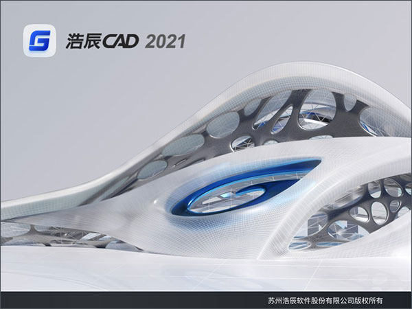 【浩辰cad电气2021激活版】浩辰cad电气2021免费下载 v21.0 中文激活版