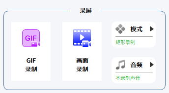 【verycapture最新版下载】verycapture(屏幕捕获工具) v1.0.0.0 最新版
