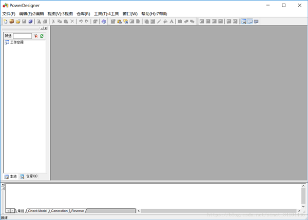 【Power Designer下载】Power Designer激活版 v2021 中文汉化版