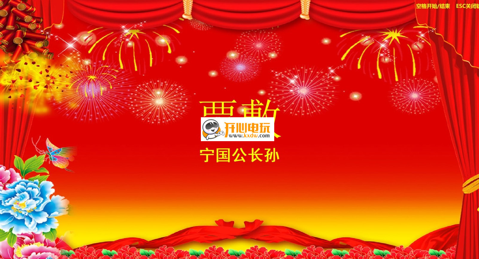 行运抽奖软件破解版截图