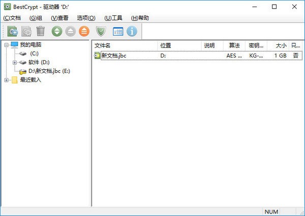 【Jetico BestCrypt下载】Jetico BestCrypt(硬盘加密工具) v9.04.0.0 免费版