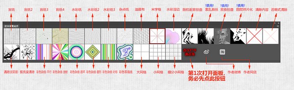 【灵华画笔助手激活版】灵华画笔助手下载 v2018.7.20 官方版