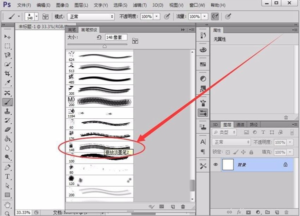 灵华画笔助手破解版截图