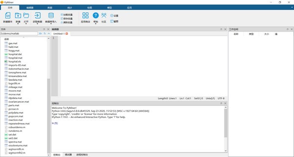 【PyMiner下载】PyMiner(数据计算工具) v2.1.0 免费版