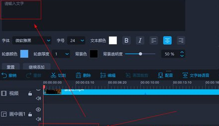 爱拍剪辑破解版