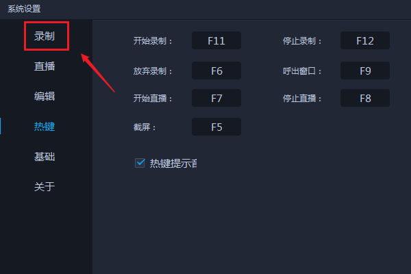 爱拍剪辑破解版