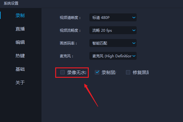 爱拍剪辑破解版
