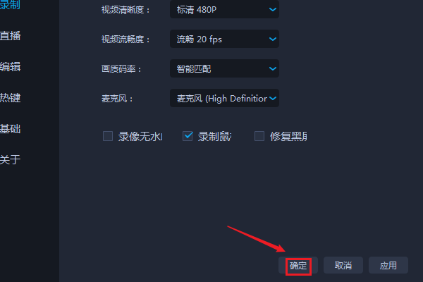 爱拍剪辑破解版