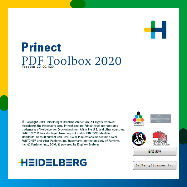 【prinect pdf toolbox 2021激活版下载】prinect pdf toolbox 2021 V21.00.018 免许可证版