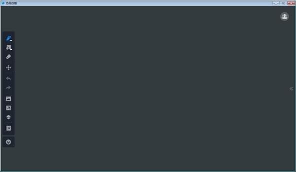 【会议助手电脑版】会议助手下载 v1.2.5 免费版