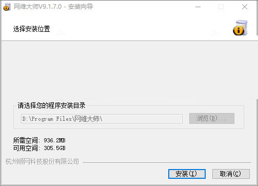网维大师9060破解版