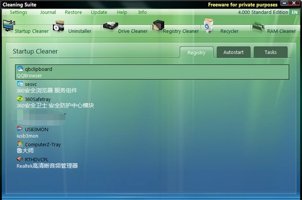 【Cleaning Suite下载】Cleaning Suite(系统盘清理软件) v4.002 官方版
