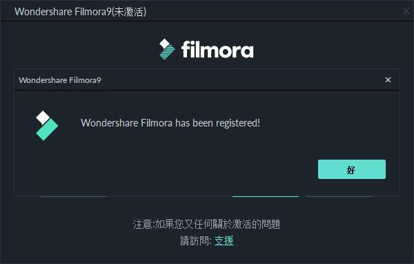 【Filmora9激活版】Filmora9下载 v9.3.7 免费最新版
