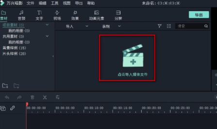 Filmora9破解版怎么加字幕