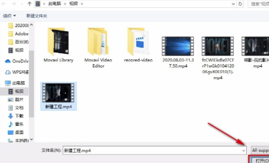 Filmora9破解版怎么加字幕