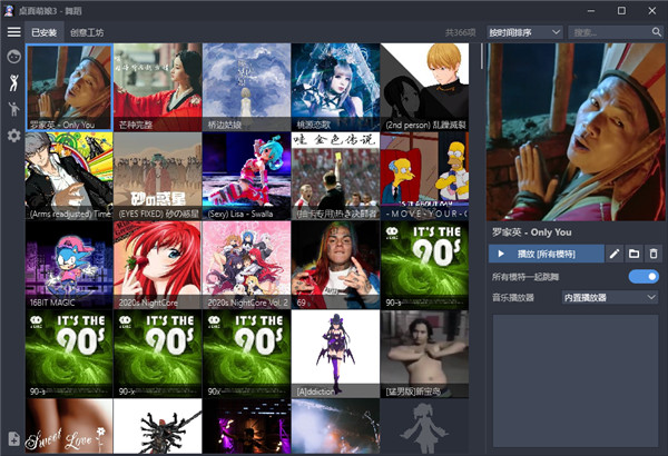 【桌面萌娘3激活版】桌面萌娘3MMD下载 v2021 免费中文版(整合创意工坊MOD)