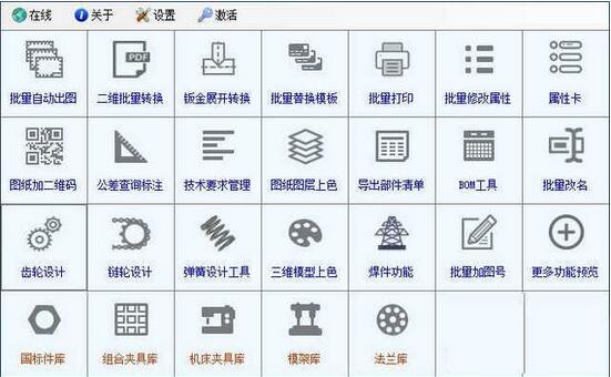 【kytool2020激活版】kytool2020下载 V3.99 免激活码版