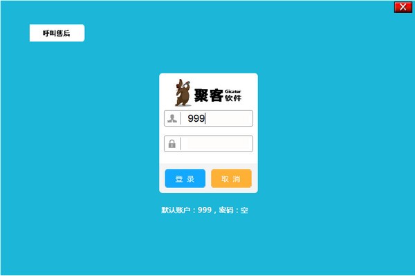 【厨房出品管理软件免费版下载】厨房出品管理软件 v20.3.0424 官方版