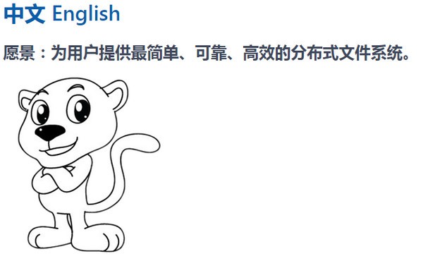 【go-fastdfs官方版下载】go-fastdfs(分布式文件系统) v1.4.1 官方版