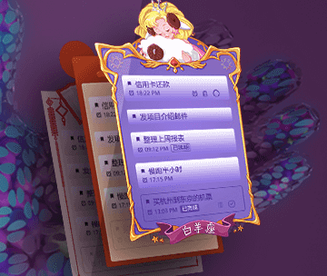 小鱼便签软件电脑版截图1