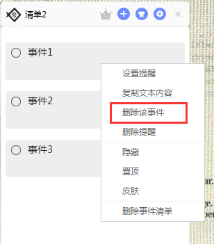 小鱼便签软件电脑版截图12