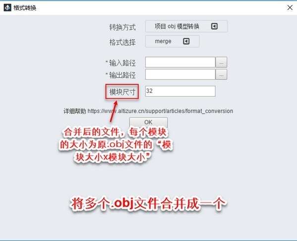 Altizure桌面版截图8