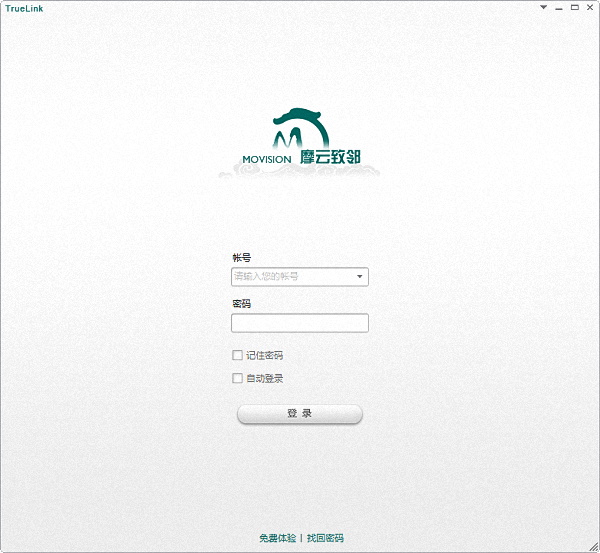 【摩云致邻电脑版】摩云致邻下载  v5.2.0.4 官方版