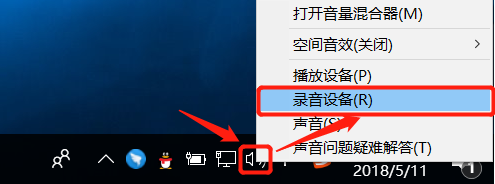 变声专家9.5钻石版