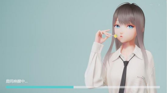 人工桌面鹿鸣安装截图1