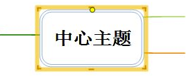 MindMapper17破解版怎么添加子主题