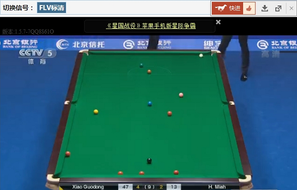 Maxthon6怎么加速视频