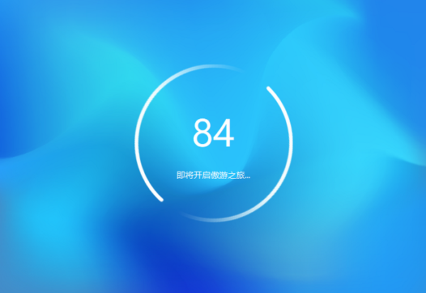 Maxthon6安装方法