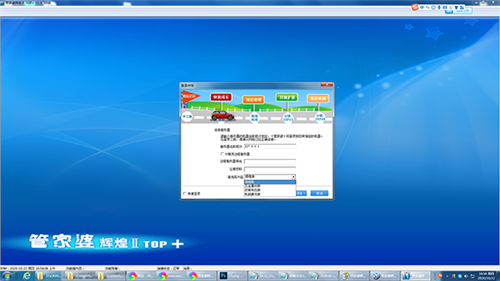 【管家婆辉煌版激活版下载】管家婆辉煌版官方下载 v12.81 最新版