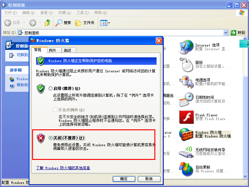 管家婆7.2破解版