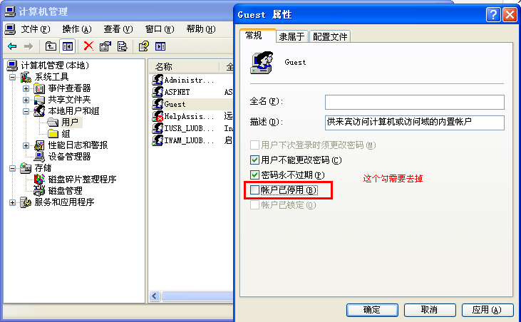 管家婆7.2破解版