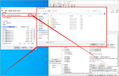 比特彗星会员破解版