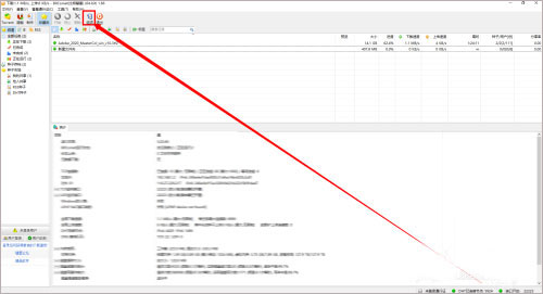 比特彗星会员破解版