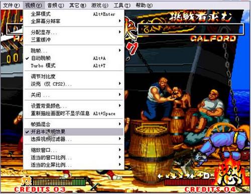 【kawaks街机模拟器下载】kawaks街机模拟器金手指激活 v1.63 中文版