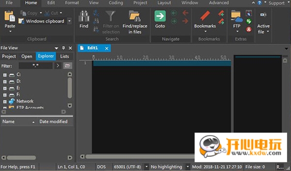【UltraEdit注册码生成器下载】UltraEdit注册码生成器 v2021 绿色免费版