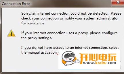 UltraEdit注册码生成器安装教程截图2
