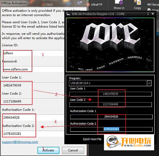 UltraEdit注册码生成器安装教程截图3