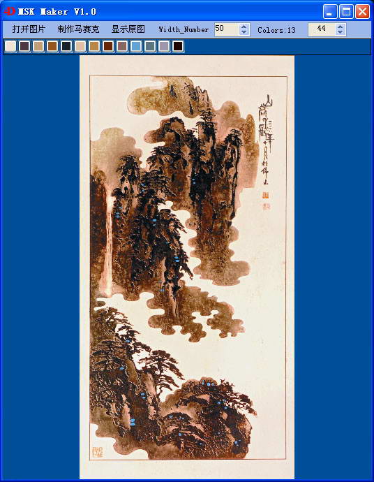 【四维星瓷砖铺贴软件激活版下载】四维星瓷砖铺贴软件 V2.0 免费版